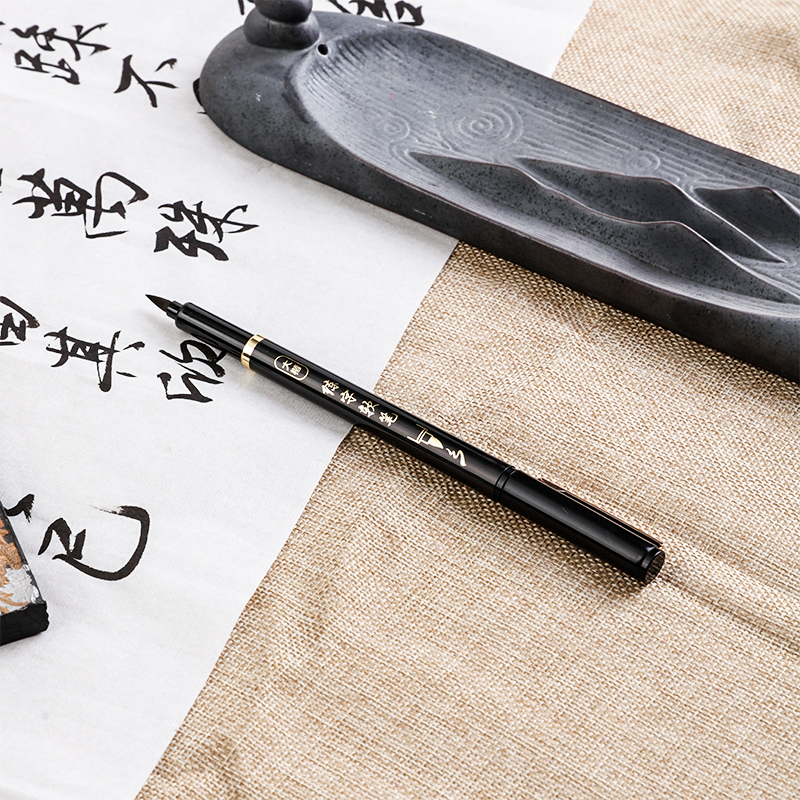 纵横74328练字软笔（大楷）(黑)(单支)