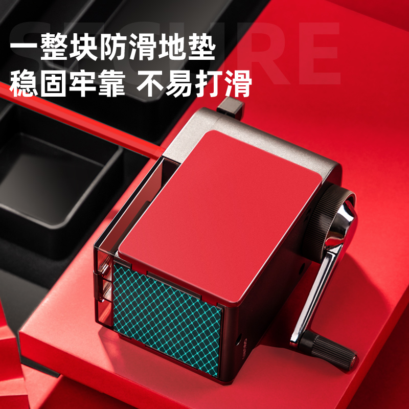纵横71150削笔机(红)