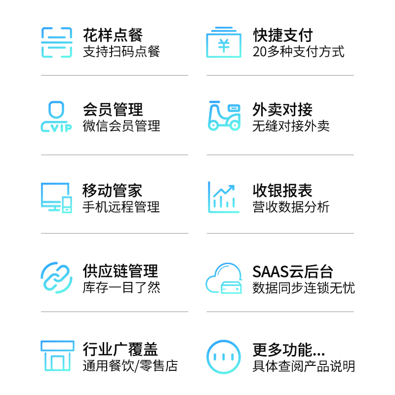 纵横DCS-S1收银机(黑)