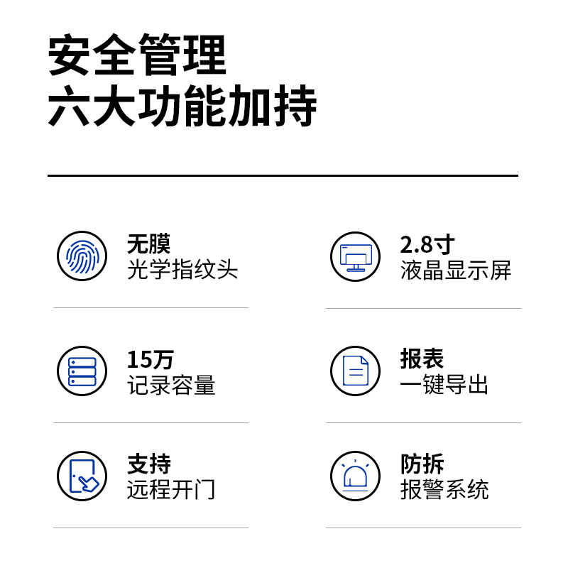 纵横3768C-ID云人脸指纹门禁考勤机(银灰)