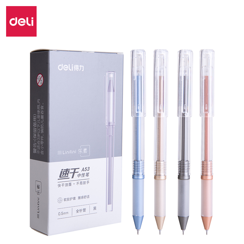 纵横A53速干中性笔0.5mm全针管(黑)