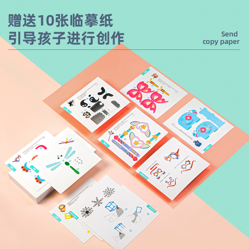 纵横74860-3D绘画笔套装(蓝色)