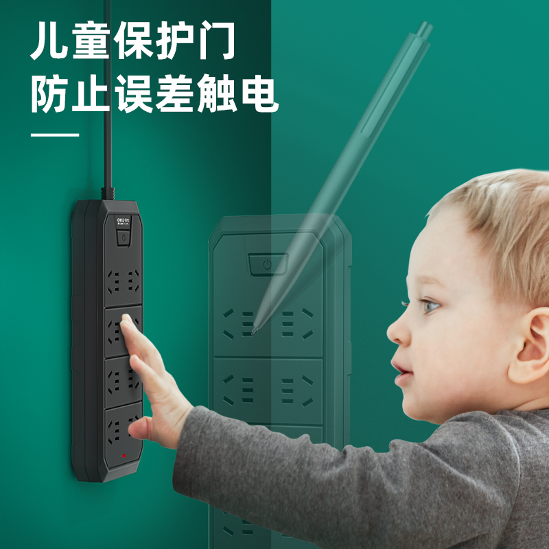 纵横18336-03插座_8组_3米_PVC袋装(深灰)(只)