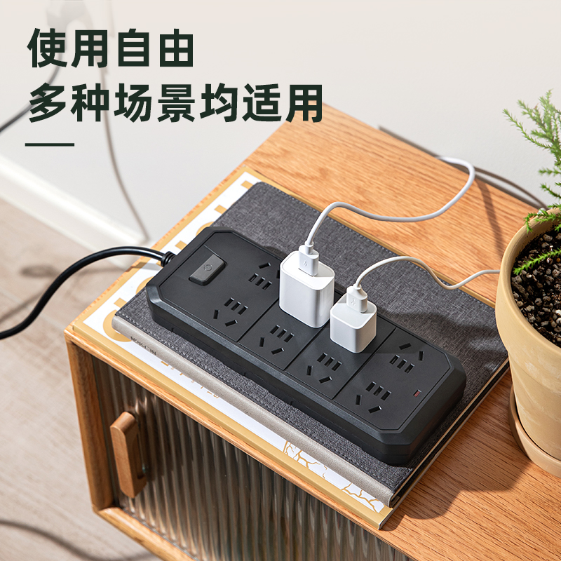 纵横18336-03插座_8组_3米_PVC袋装(深灰)(只)
