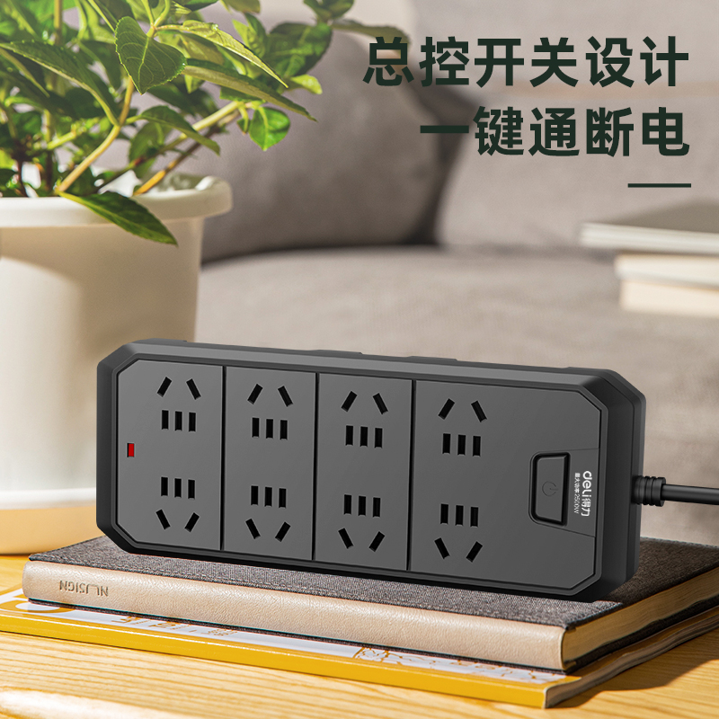 纵横18336-05插座_8组_5米_PVC袋装(深灰)(只)