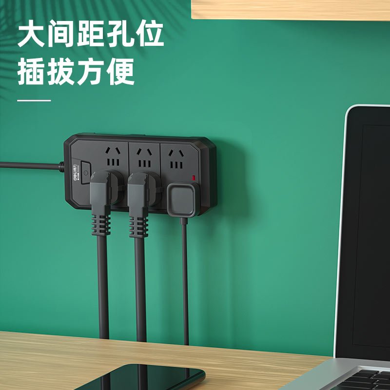 纵横18335-03插座_6组_3米_PVC袋装(深灰)(只)