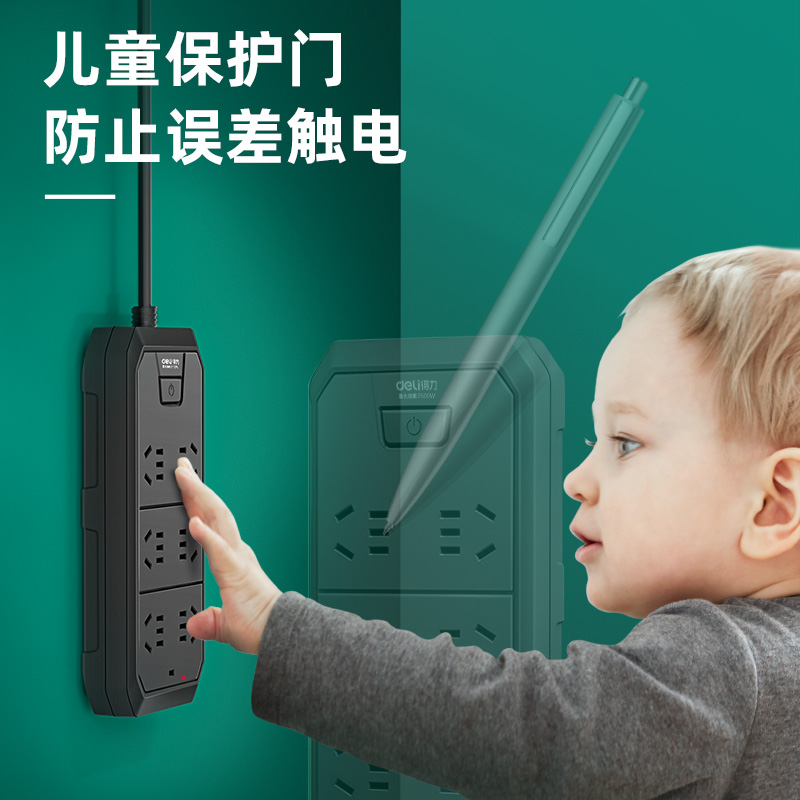 纵横18335-03插座_6组_3米_PVC袋装(深灰)(只)