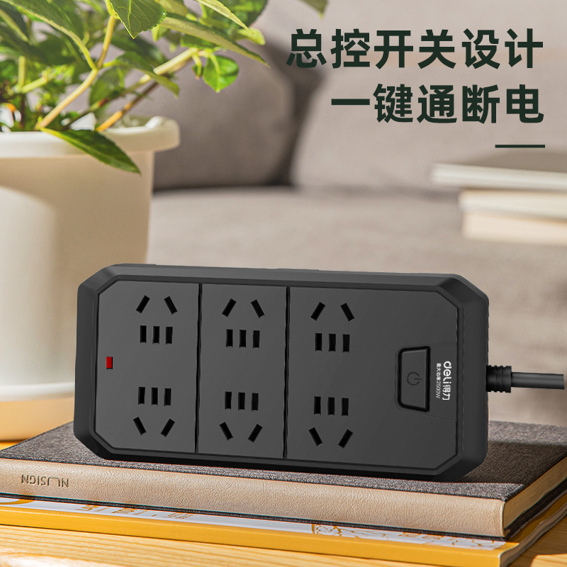 纵横18335-03插座_6组_3米_PVC袋装(深灰)(只)