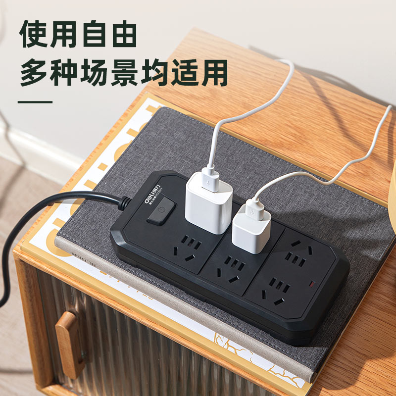 纵横18335-02插座_6组_2米_PVC袋装(深灰)(只)