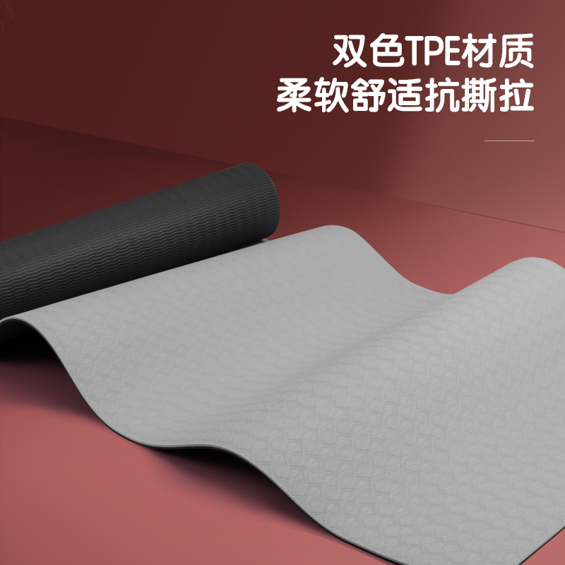 安格耐特F4177瑜伽垫(灰色)
