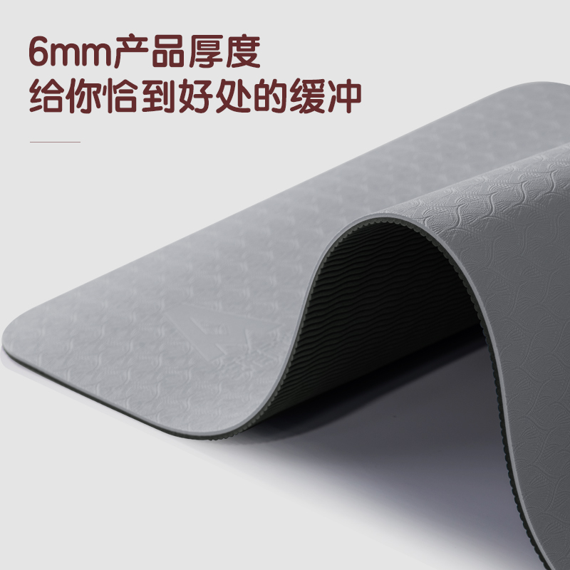 安格耐特F4177瑜伽垫(灰色)