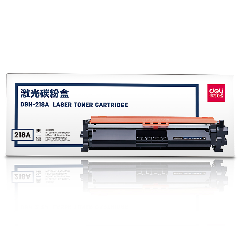 纵横DBH-218A3激光碳粉盒(黑)