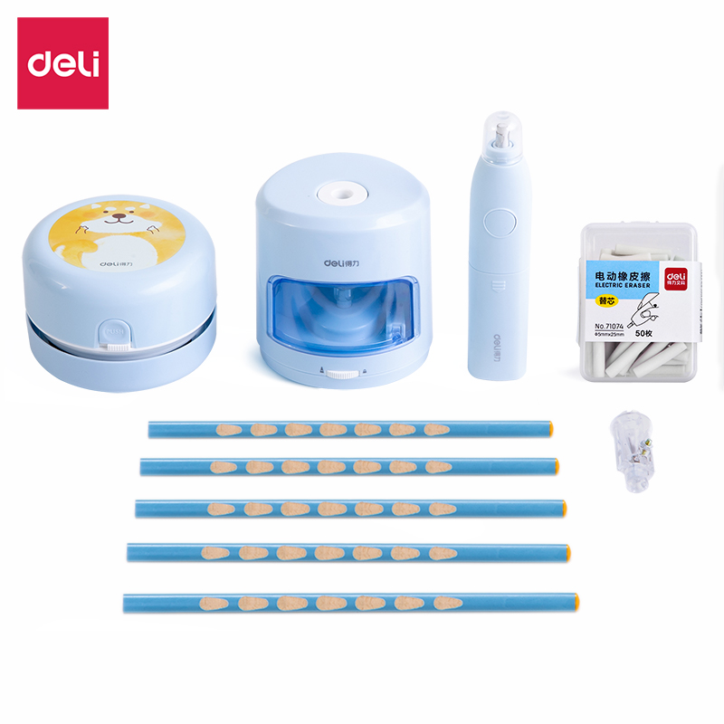 纵横33303电动文具套装(浅蓝)