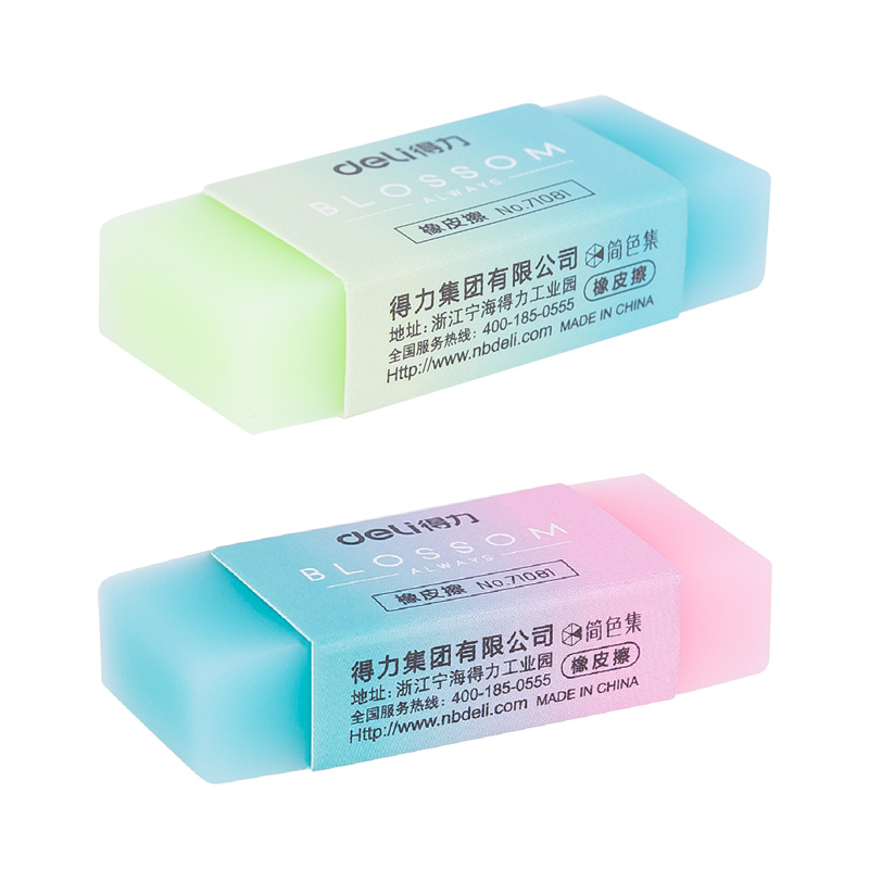 纵横71081B袋装渐变色橡皮擦(混)