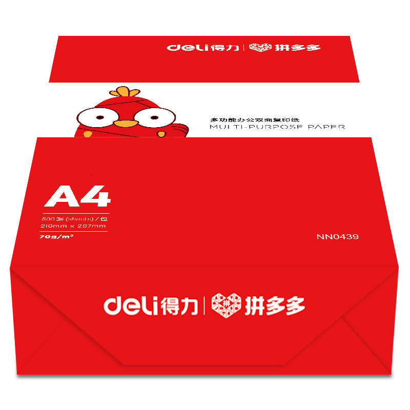 纵横NN0438拼多多复印纸A4-70g-1包(混)