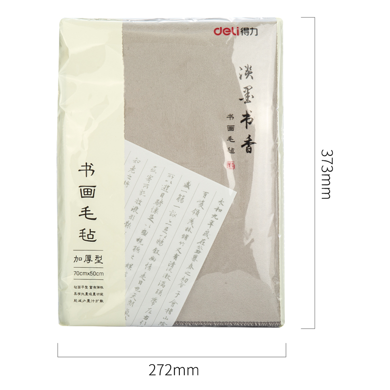 纵横74271书画毛毡(灰色)(1张/袋)