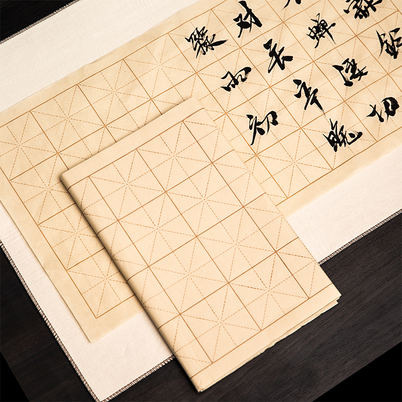 纵横74274毛边纸(黄色)(30张/袋)