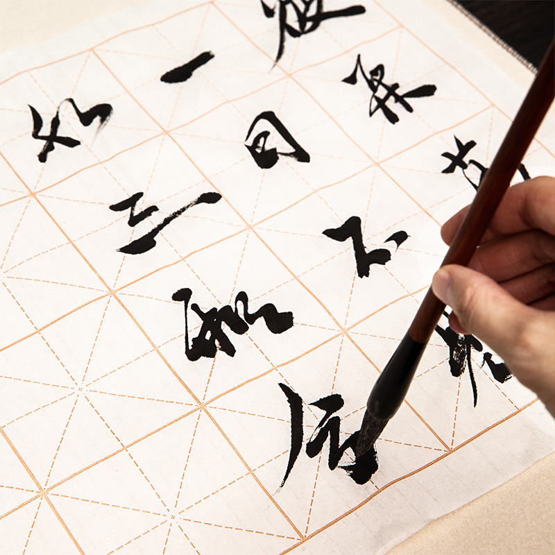 纵横74277书画纸(白色)(30张/袋)