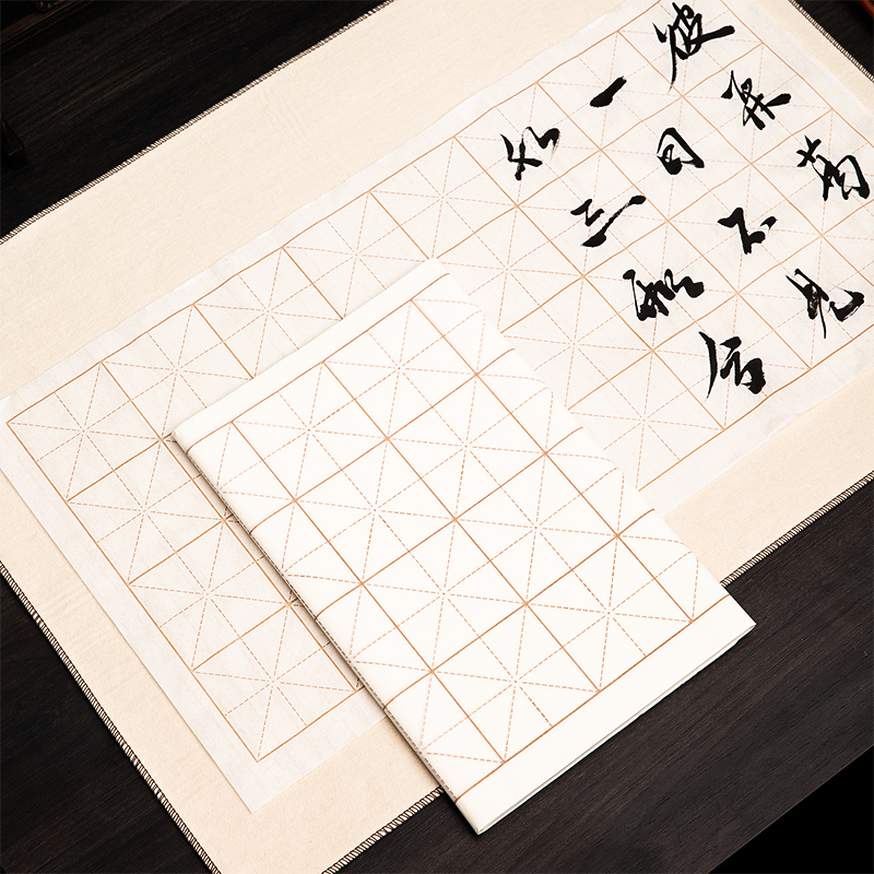 纵横74277书画纸(白色)(30张/袋)