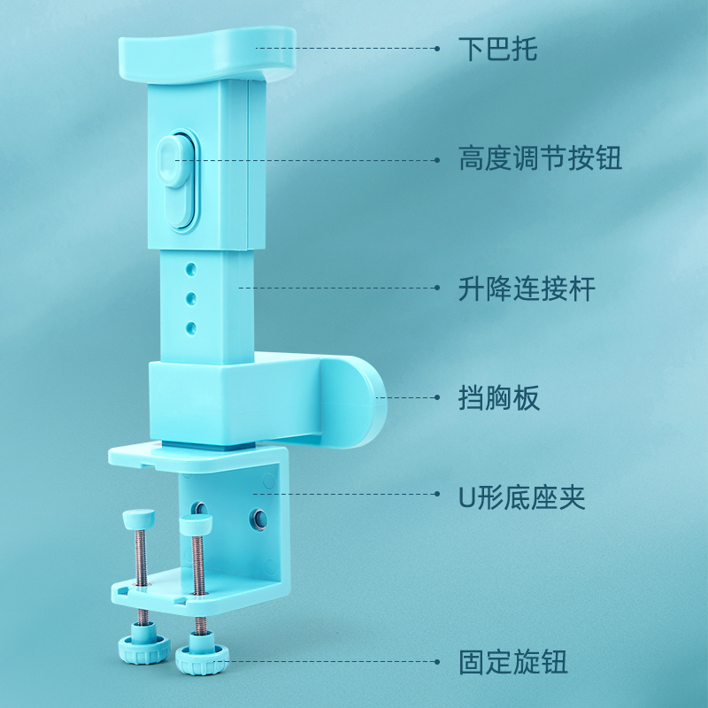 纵横70540A坐姿矫正器(蓝色)