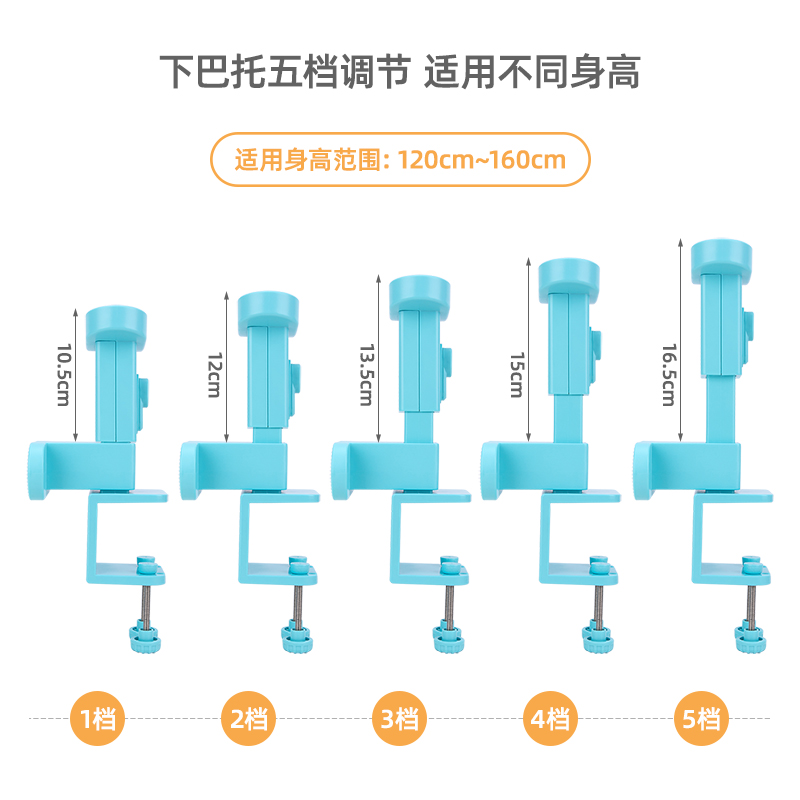 纵横70540A坐姿矫正器(蓝色)