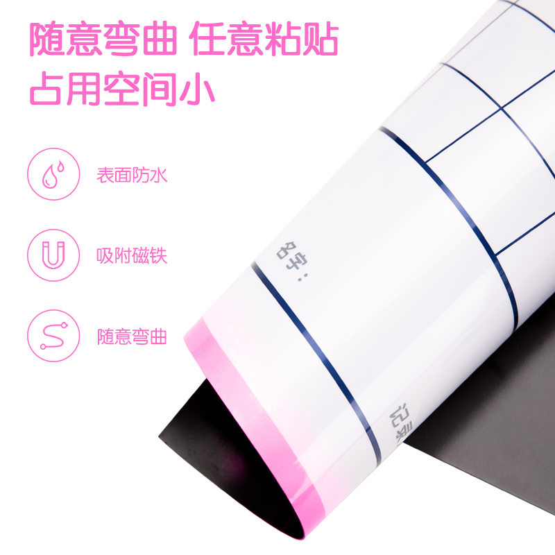 纵横8749B儿童成长自律表(女版)600*400mm(粉色)