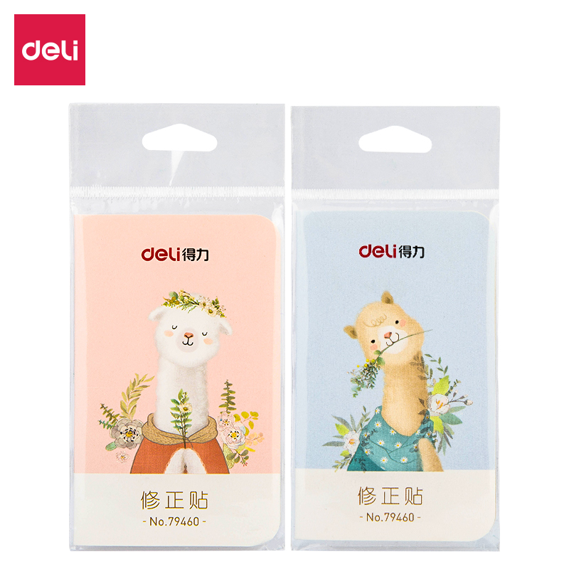 纵横79460修正贴(混)