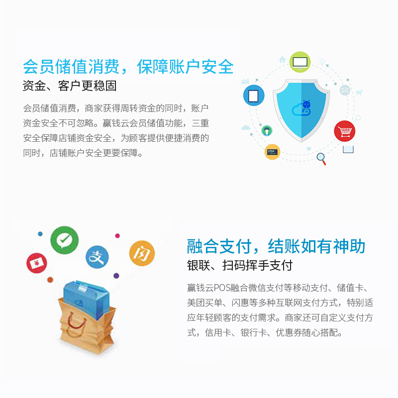 纵横15251零售软件-科脉终生版(黑)