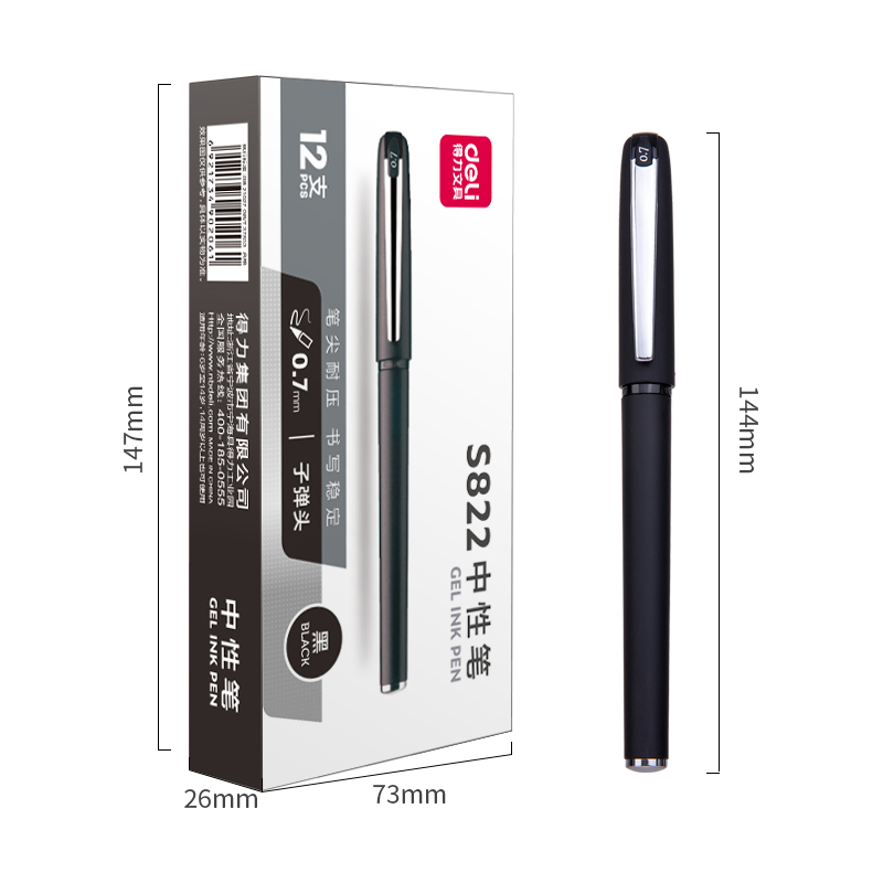纵横S822办公中性笔0.7mm子弹头(黑)