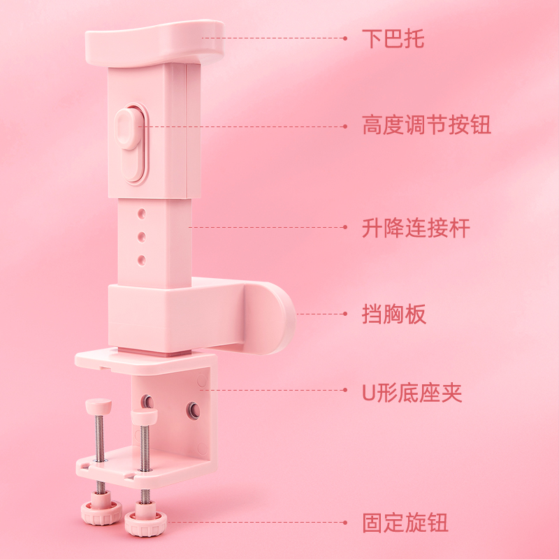 纵横70540A坐姿矫正器(浅红)