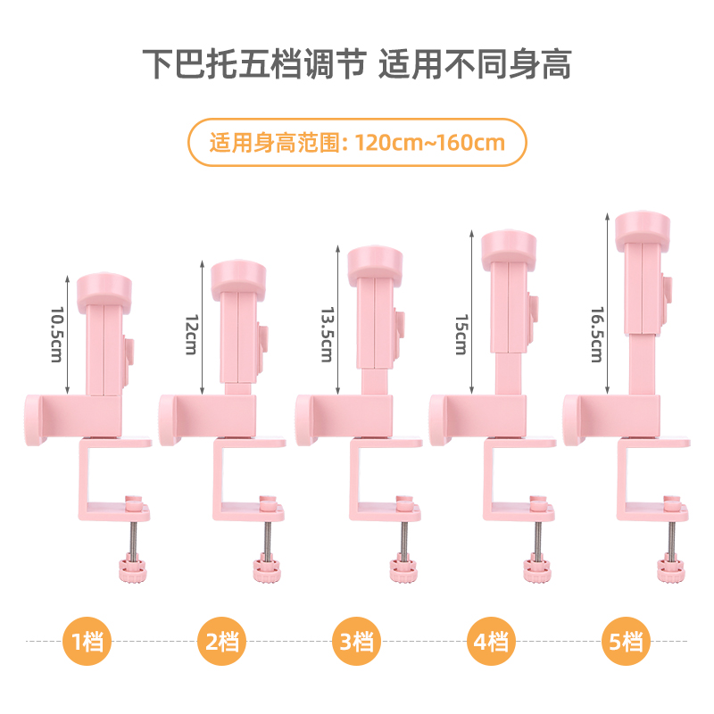 纵横70540A坐姿矫正器(浅红)