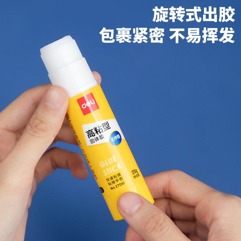 纵横27051固体胶25g(白色)(12支/盒)