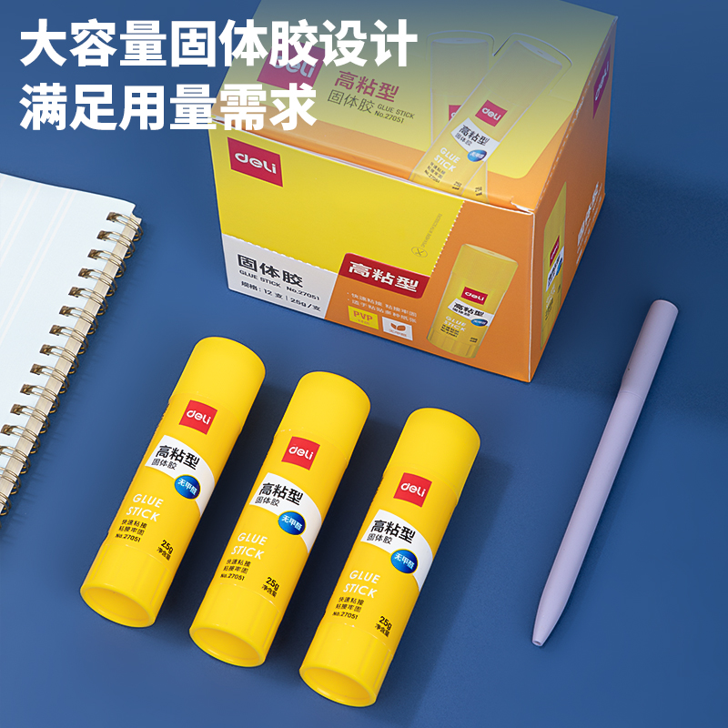 纵横27051固体胶25g(白色)(12支/盒)
