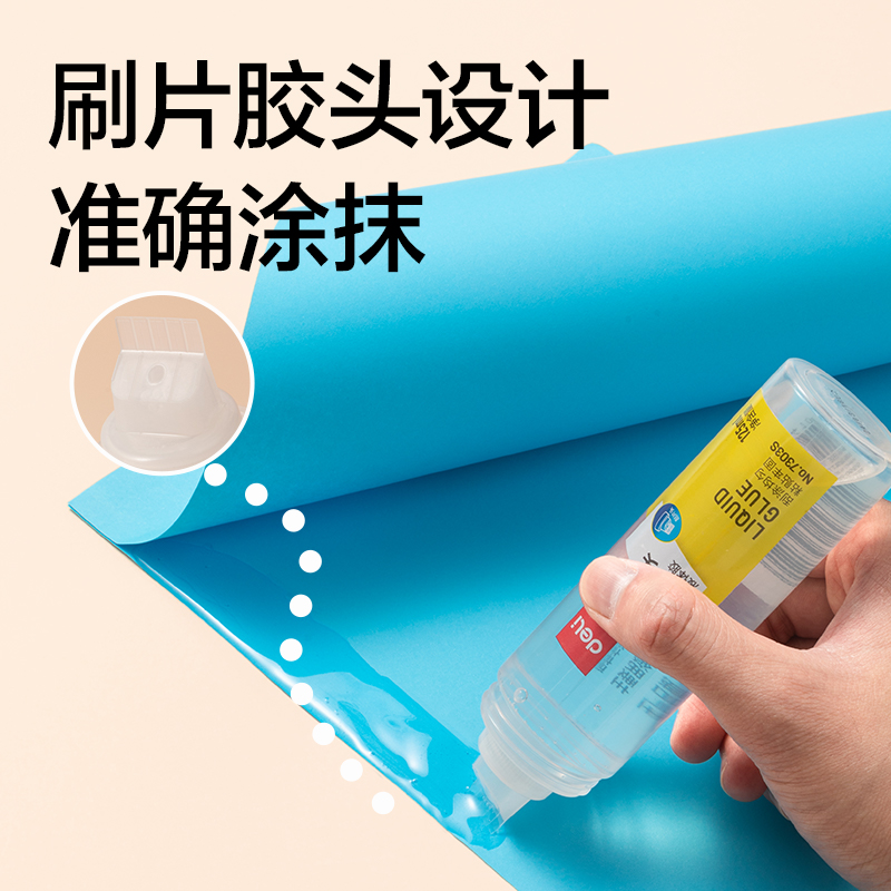 纵横7302S-6液体胶(透明)(50ml*6支/盒)
