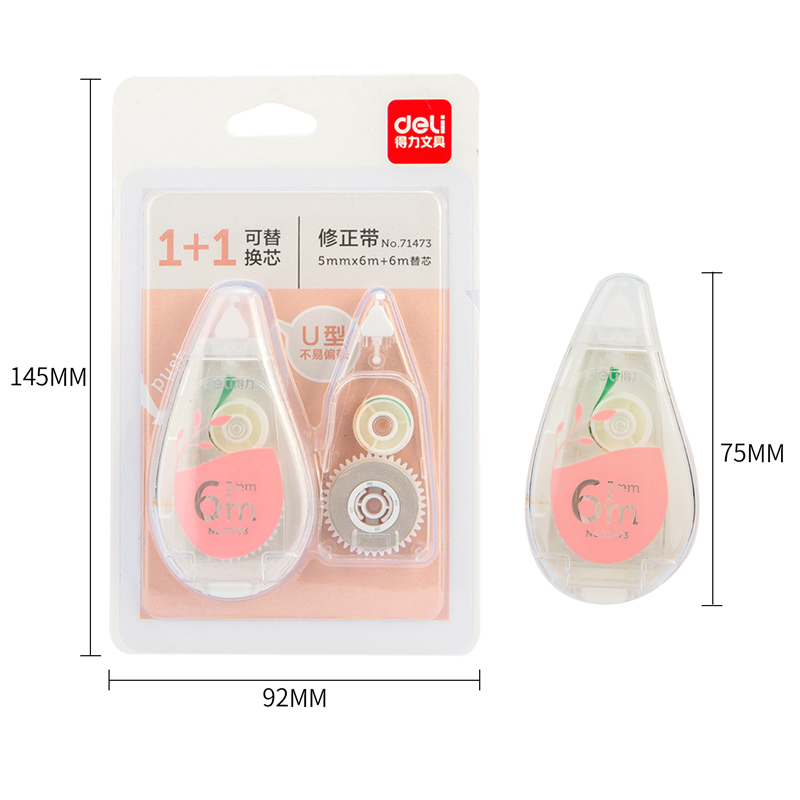 纵横71473修正带(混)