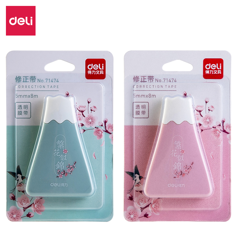 纵横71474修正带(混)
