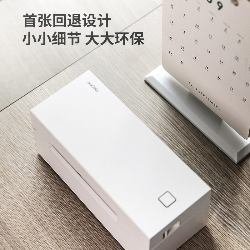 纵横DL-770D热敏标签打印机(白)