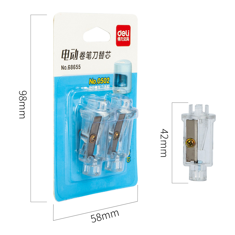 纵横68655电动卷笔刀替芯(旧透明本色)(2只/卡)