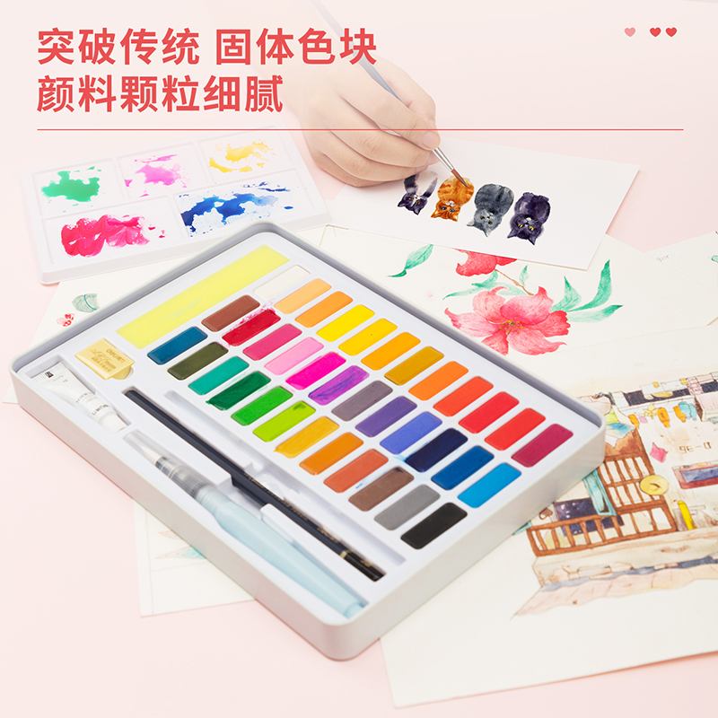 纵横73877_36色固体水彩套装(混)(36色/盒)