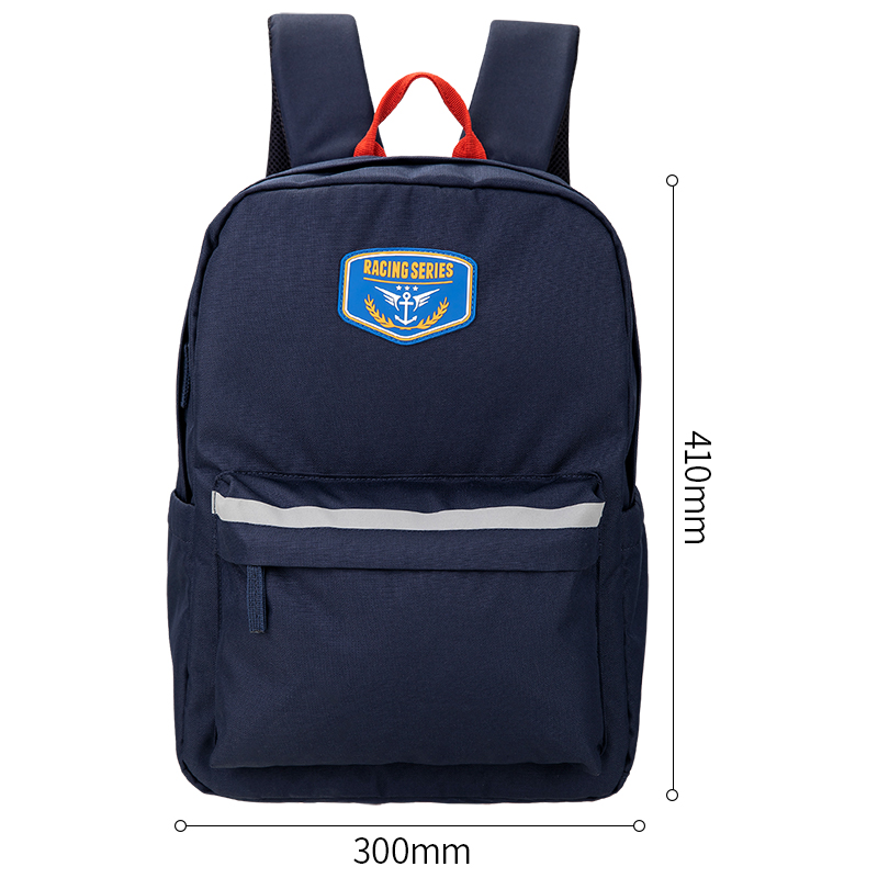 纵横B4学生书包（深蓝色）