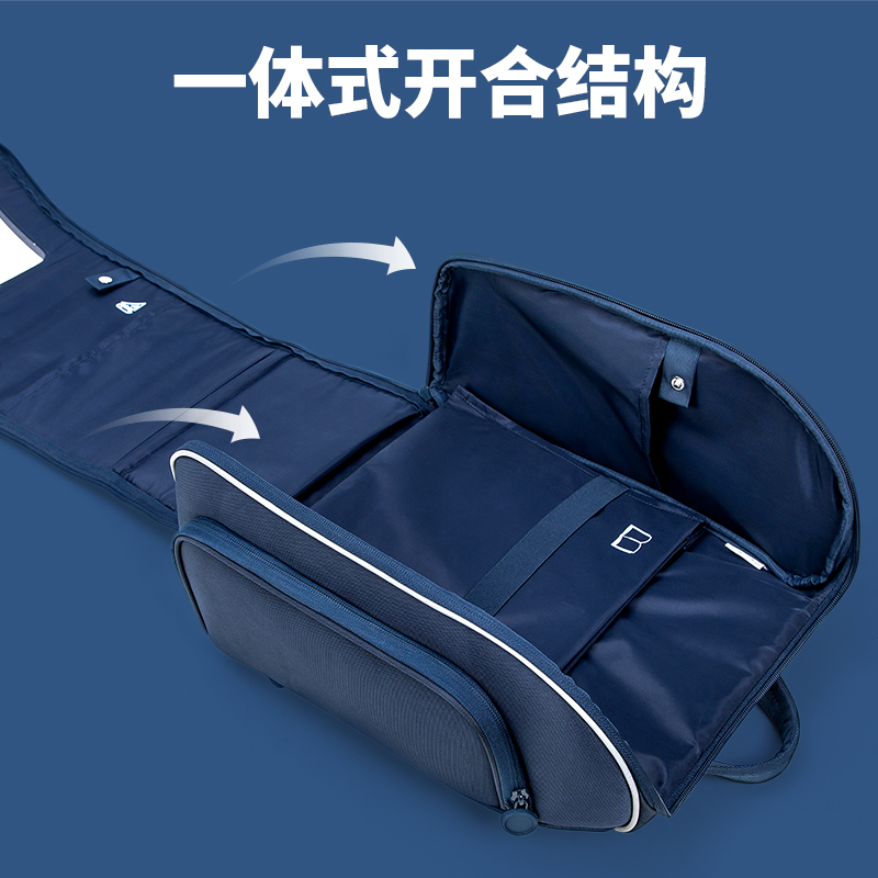 纵横B5学生书包（深蓝色）