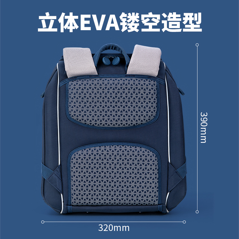 纵横B5学生书包（深蓝色）