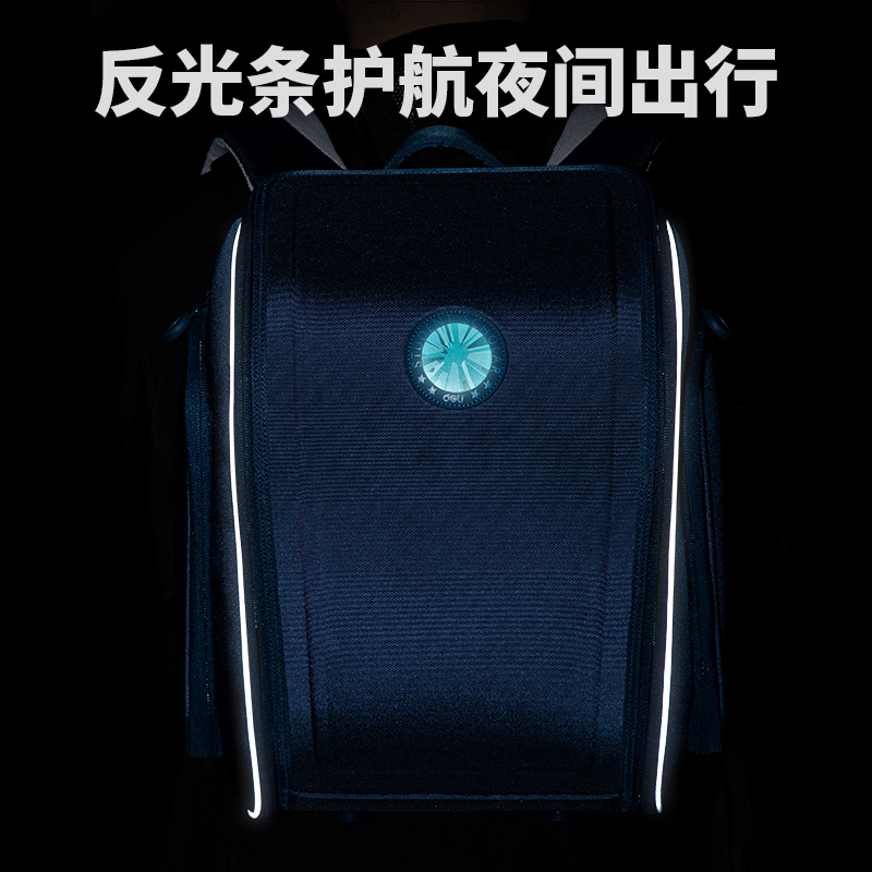 纵横B5学生书包（深蓝色）