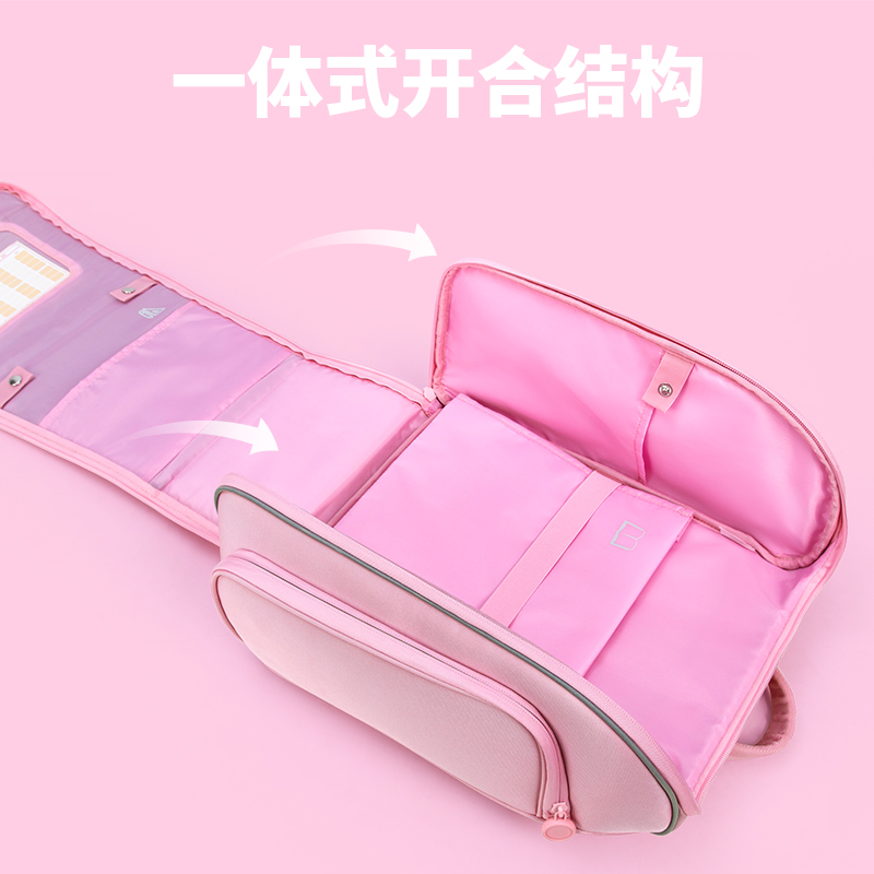 纵横B5学生书包（粉红色）