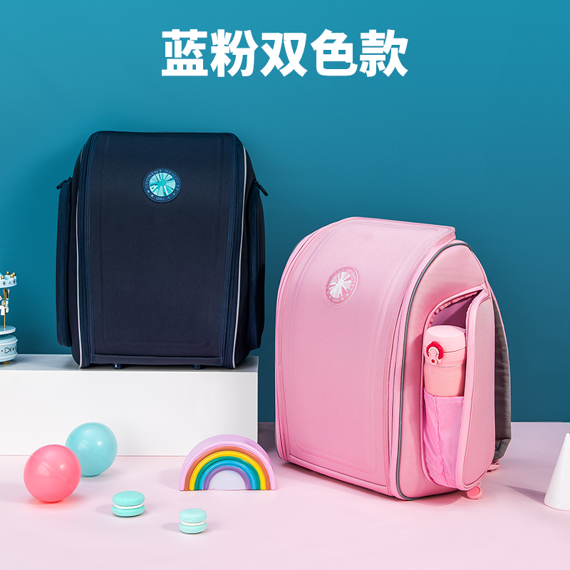 纵横B5学生书包（粉红色）