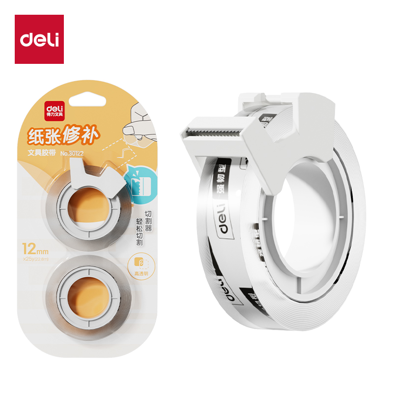 纵横30122强韧型文具胶带套装12mm*25Y*38um(高透)(2卷/卡)