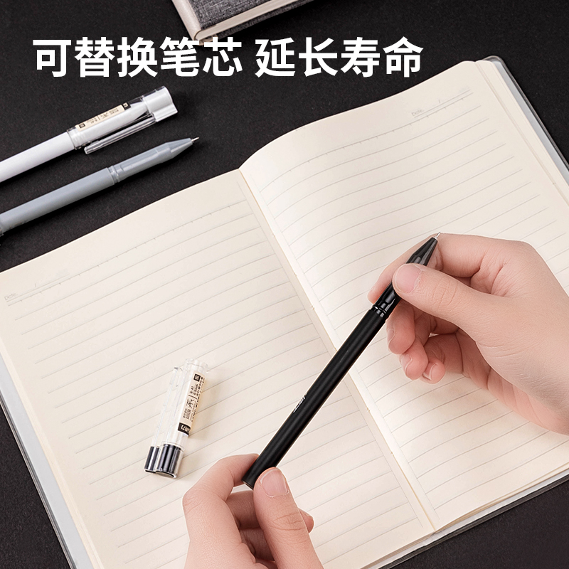 纵横G-A1学生中性笔0.5mm全针管(黑)