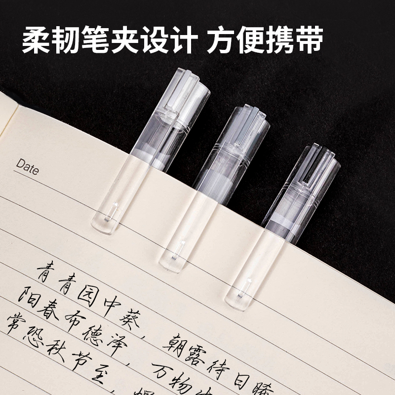 纵横G-A1学生中性笔0.5mm全针管(黑)