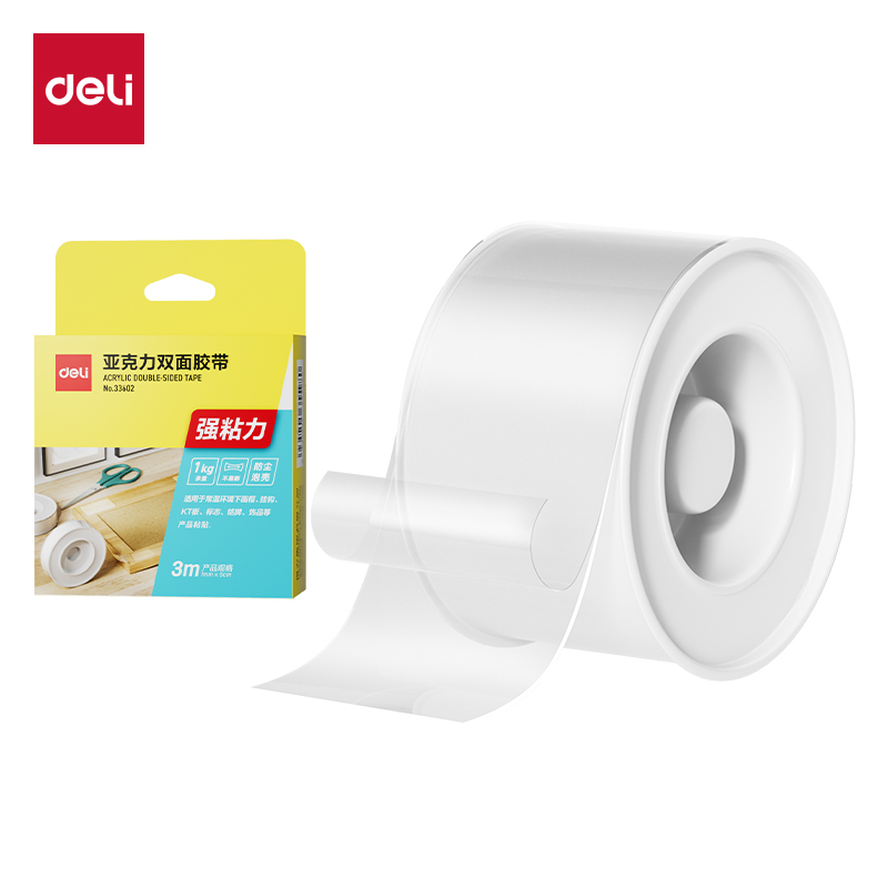 纵横33602双面透明胶带50mm*3m*1mm(透明)(1卷/盒)