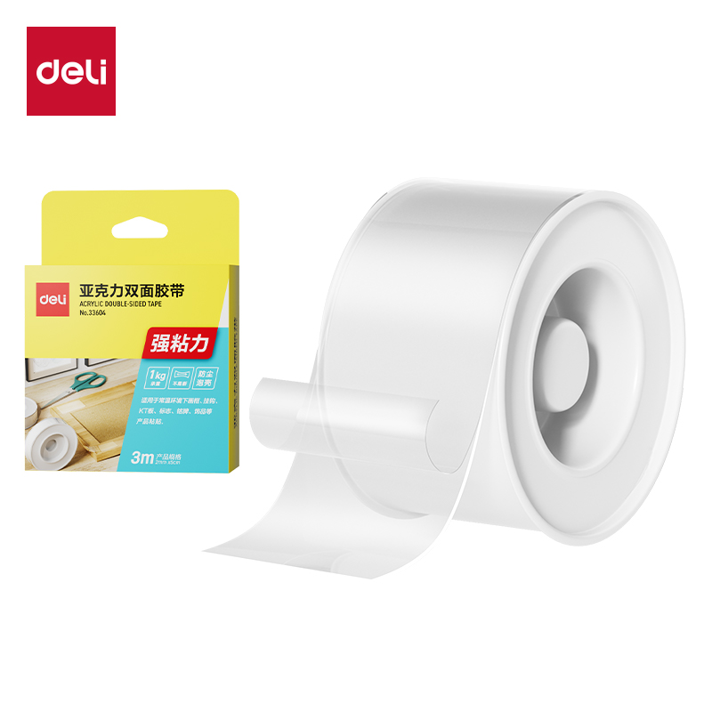 纵横33604双面透明胶带50mm*3m*2mm(透明)(1卷/盒)